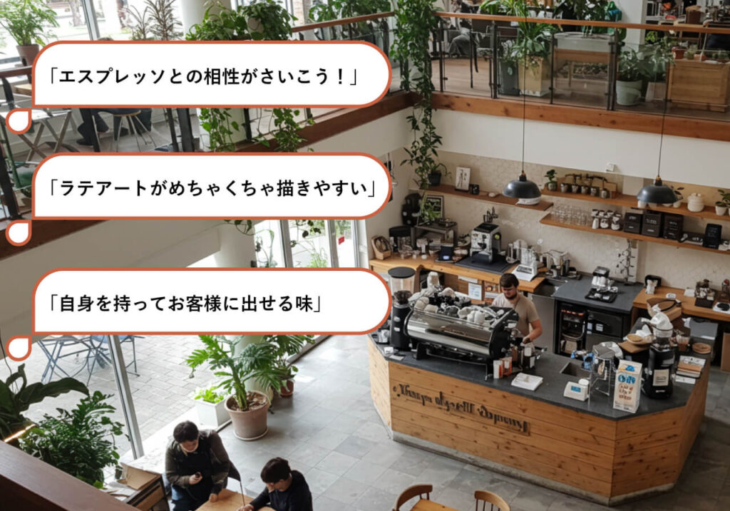 アヴェナチュールのオーツミルクを提供しているカフェ