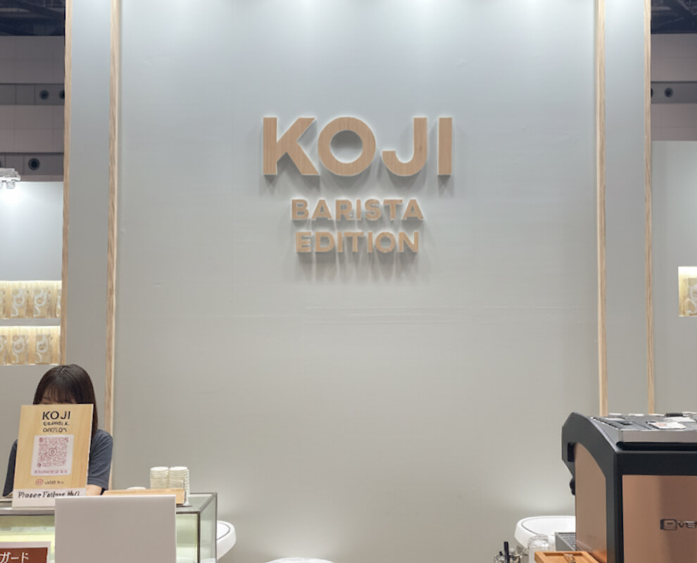 SCAJ 2025 植物性ミルク KOJI BARISTA EDITION 麹ミルク