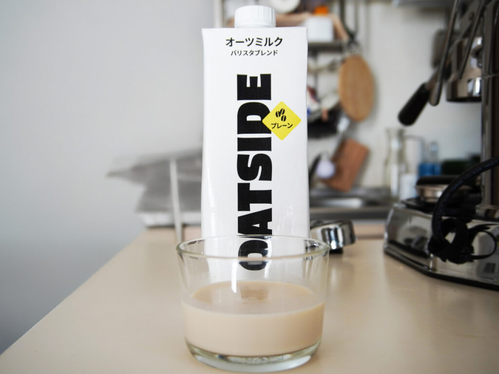 OATSIDEオーツミルクのミルクとパッケージ